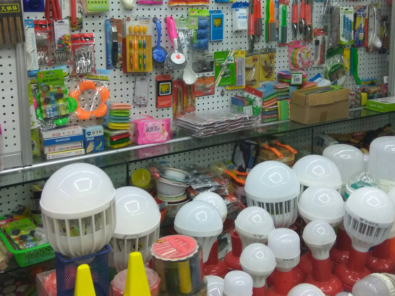 海口生活用品